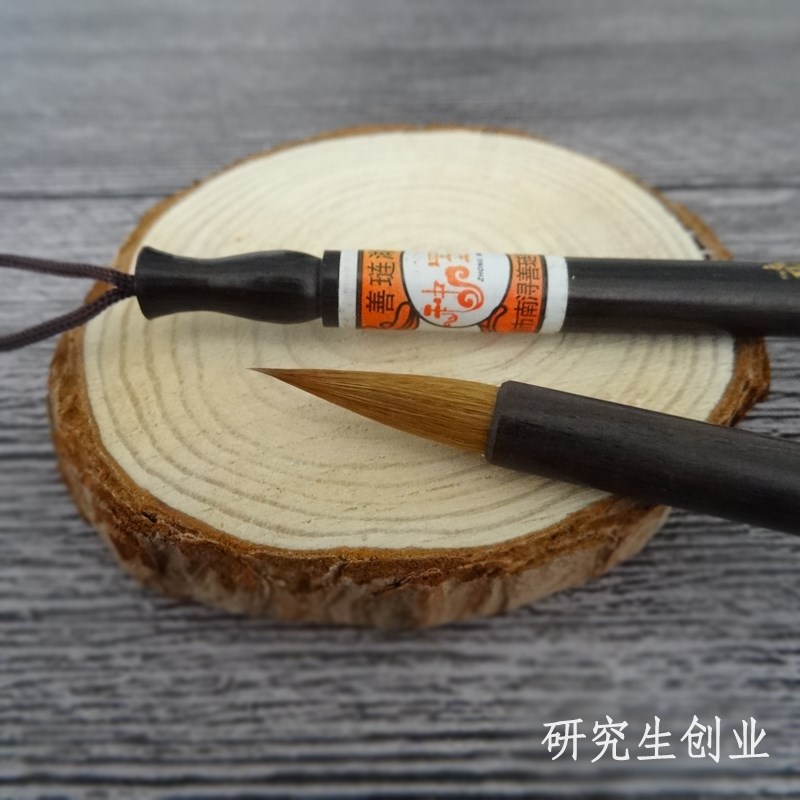 抄经笔 小楷笔 狼毫毛笔 抄经专用正宗善琏湖笔 书法练习创作入门