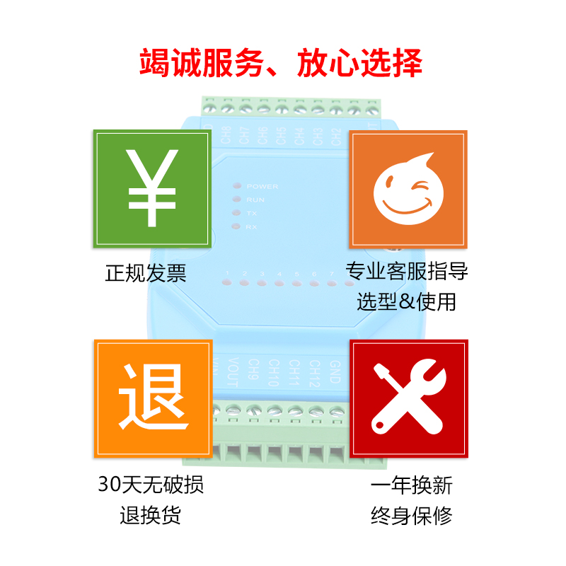 模拟量信号隔离采集器转换模块RS85输出-20m电流/0-5V/10V电压