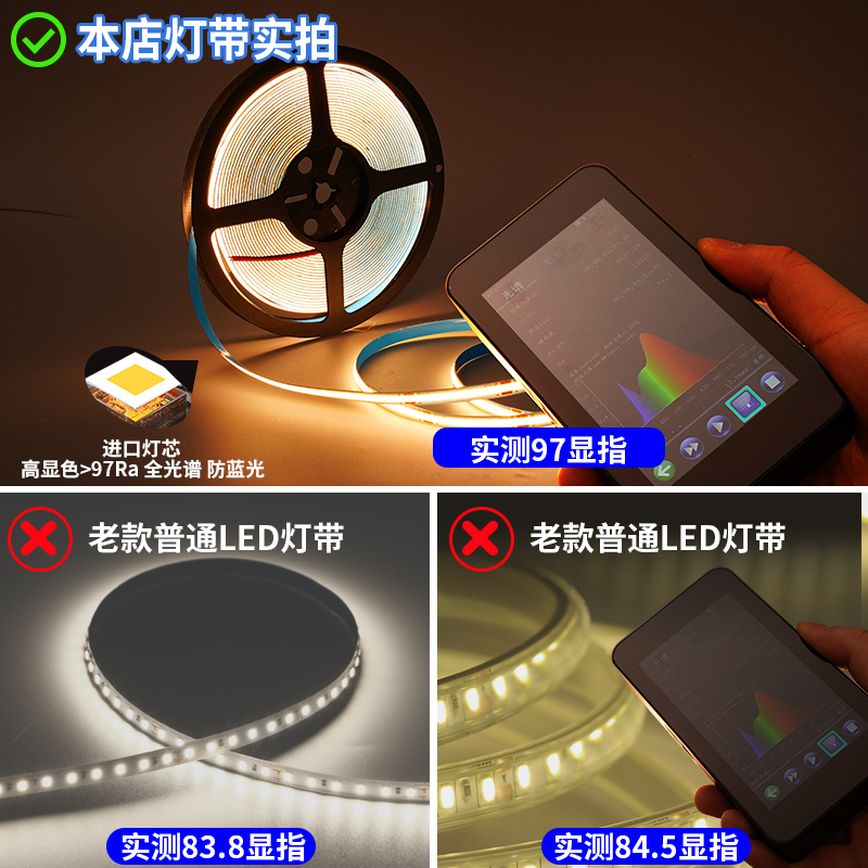 窗帘盒灯带客厅反光灯槽5度斜发光氛围智能条形90直角明装线性灯