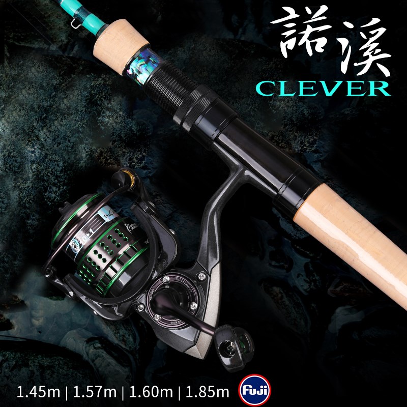 钓之屋诺溪1.5/1.57/1./1.85米L/UL调溪流超软路亚竿马口微物竿