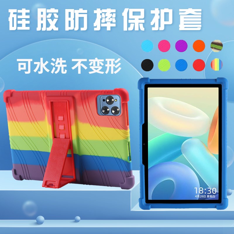 适用少年强P1平板保护P3外壳I智能学习机P2全包软壳硅胶皮外10.1