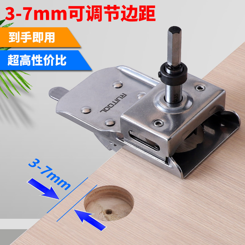 铰链钻孔器整体橱柜门合页打孔定位器三刃钻头定点辅助器木工钻孔