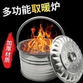 木炭烤火盆炭盆家用烤火炉子烧火盆炭火盆取暖农村碳盆炭炉子室内