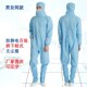 蛙式 百级无尘服网格连体服挡垮下拉链洁净服无尘车间防静电工作服