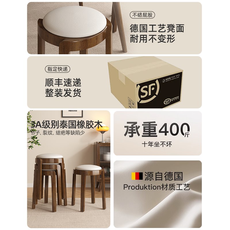 实木风车家用可叠放软包圆凳备用餐桌结实木板凳简约梳妆椅子