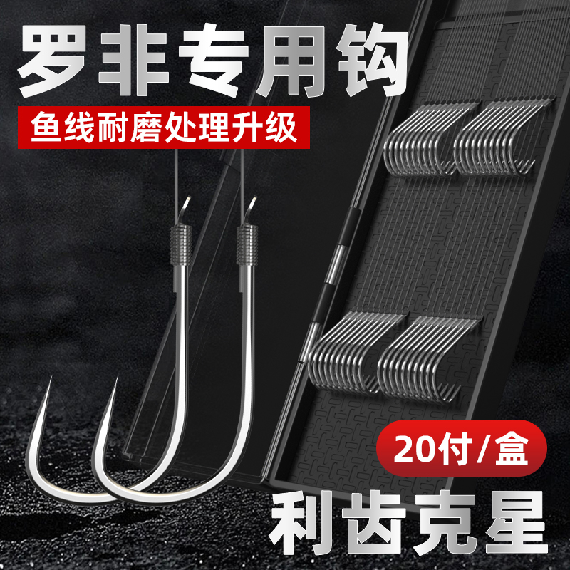 进口钓鱼钩绑好子线双钩袖钩无倒刺成品套装全套钩鱼专钓小鱼专用