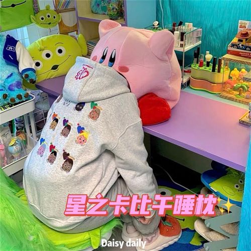 星之卡比办公室午睡枕头套吸入式可爱毛绒玩具抱枕学生趴睡枕女生