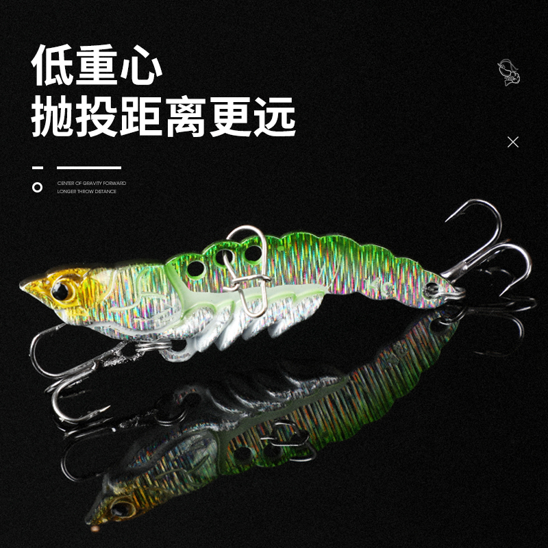 新款河虾路亚假饵vib仿生饵仿真假虾鱼饵钓翘嘴鳜鱼鲶鱼红尾拟饵