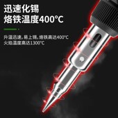鹿仙子笔型气体烙铁便携小型燃气瓦斯充气多功能焊接焊锡打火工具
