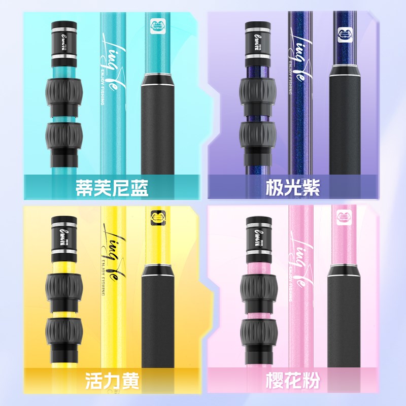 羚特抄网竿碳素超轻超硬抄网杆裸竿装钓鱼捞鱼网兜伸缩抄网头