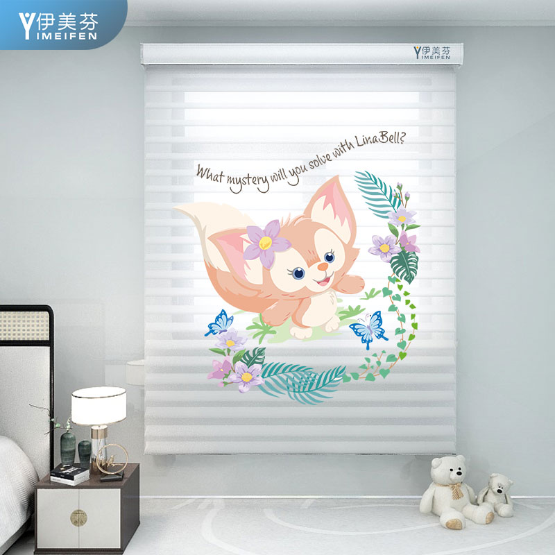 伊美芬免打孔香格里拉帘儿童房琳娜贝尔柔纱帘卧室百叶窗帘遮光帘