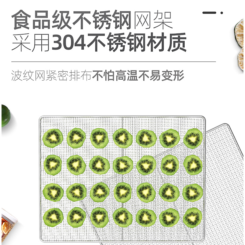 乐创水果烘干机商用小型食品溶豆水果蔬菜肉干宠物零食家用干果机