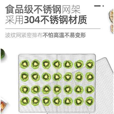 乐创水果烘干机商用小型食品溶豆水果蔬菜肉干宠物零食家用干果机