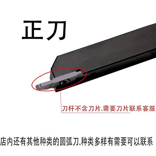 数控切槽刀杆外圆弧加长r圆头切割刀片外径12方车刀硬质合金勾刀