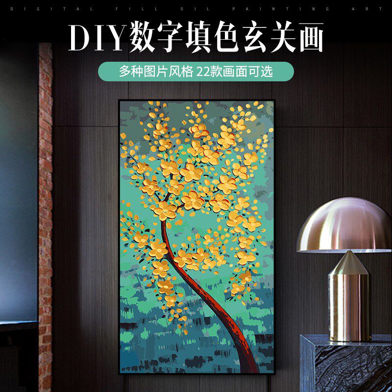 diy冠格数字油画玄关三联挂画壁画客厅背景墙手绘填色油彩装饰画