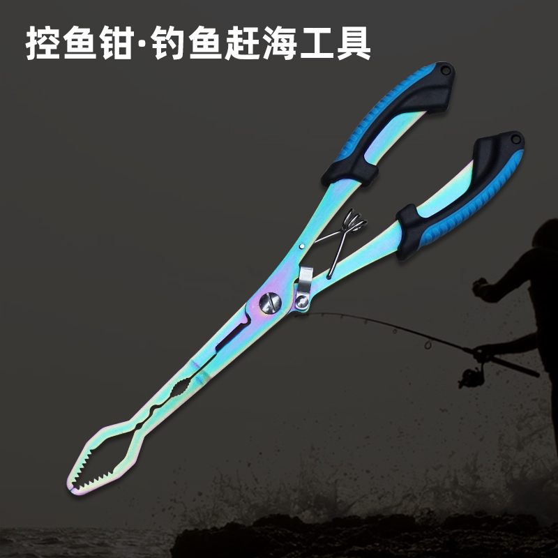 全能鹰加长控鱼钳赶海工具夹子多功能路亚控鱼器钓鱼钳取鱼夹便携