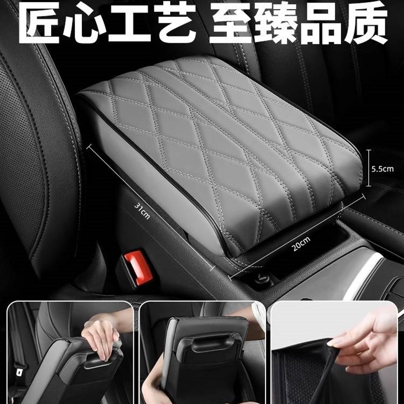 适用于大众朗逸帕萨特途观l途岳id idx汽车扶手箱增高垫保护