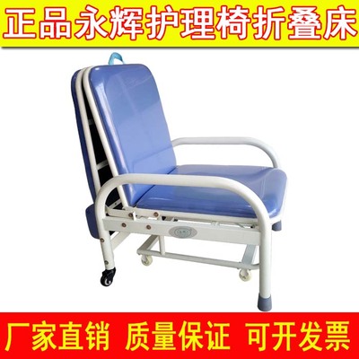 永辉免安装医院用陪护椅折叠床午休椅躺椅两用办公室午睡床可折叠