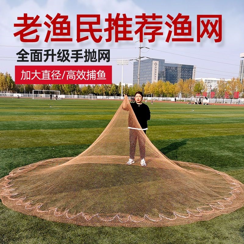 德国传统轮胎线手撒网手抛网老式撒网捕鱼网旋网自动捕鱼