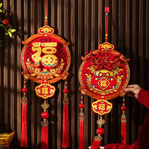 新年实木装饰挂件春节入户门挂饰2025过年元旦客厅绒布立体小福字