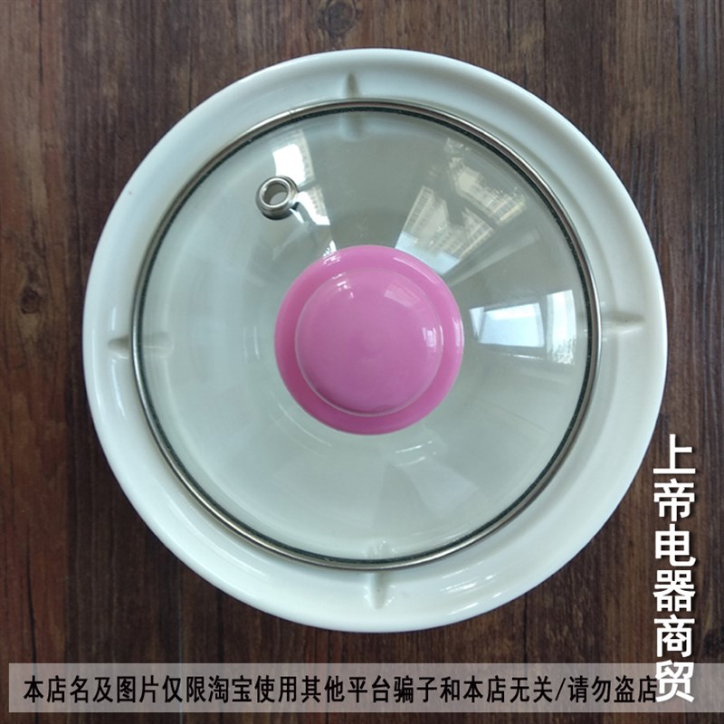 格朗小电炖锅GL YY-/YY-11炖煲0.8L锅YY-1陶瓷内胆YY-2 配件