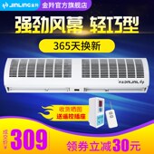 金羚风幕机商用静音1.5米风帘机门头0.9米1.2米风闸幕风机空气幕
