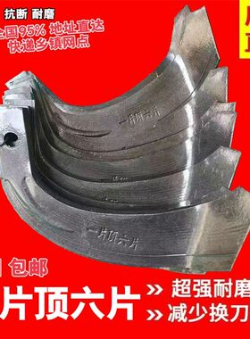旋耕机刀片225/245/265型双面加强筋激光合金耐磨刀耙齿农机配件