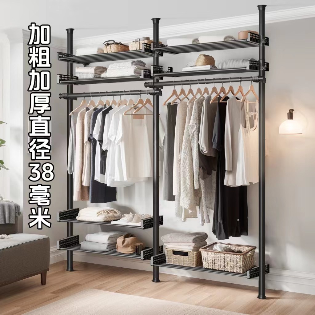 顶天立地置衣架卧室省空间简易落地衣帽间挂衣架免打孔晾晒衣架