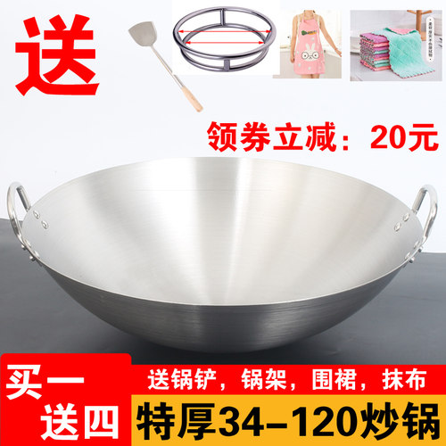 特厚无磁不锈钢炒锅特大34-100cm双耳圆底爆炒鼎商用食堂农村大锅