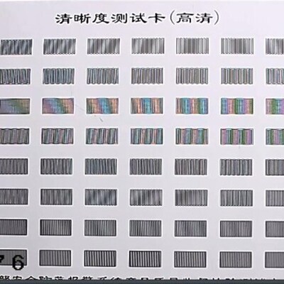 监控高清晰度测试卡公安部安全防范质量监督检验测试中心验收标准