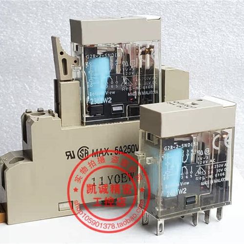 原装进口 继电器 G2R-1-SN(S)  24VDC 配底座 P2RF-05-E 整套