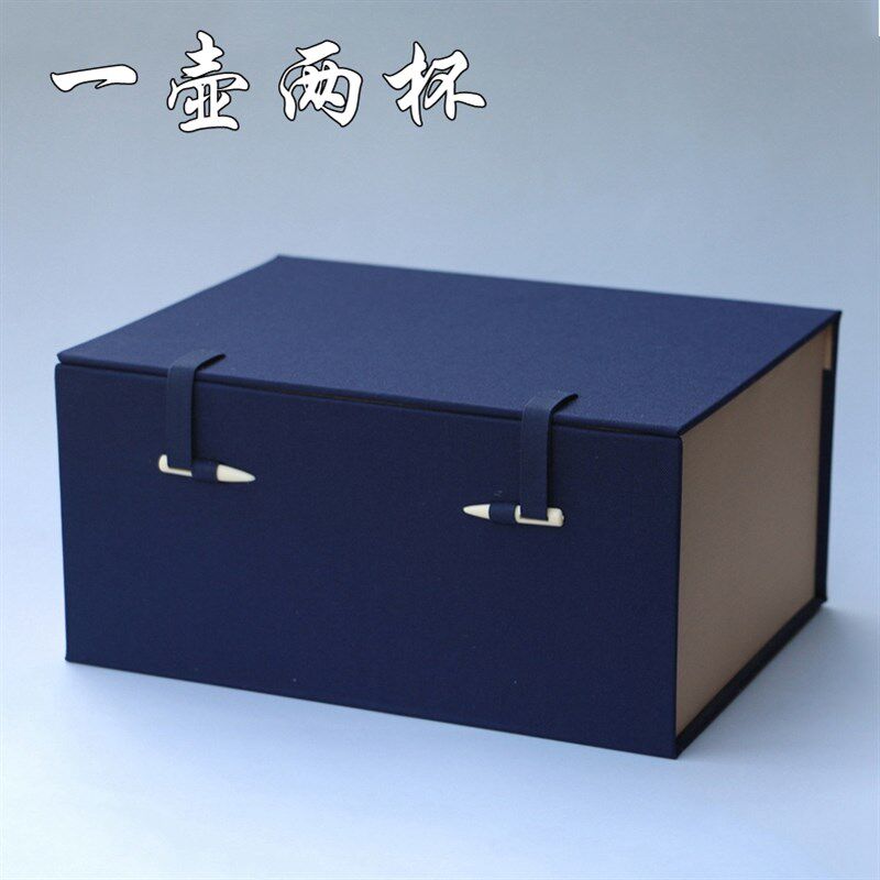 蓝色布艺盒一壶两杯一壶四杯套壶包装盒礼品盒空盒茶壶茶杯锦盒