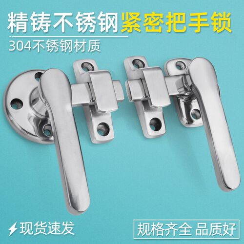 FHS44/FHS45-142不锈钢密封把手锁冷库门保温设备门执手锁FA-624