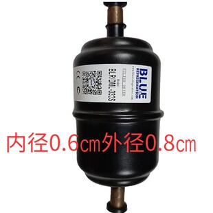 制冷干燥过滤器BLR 032S DML
