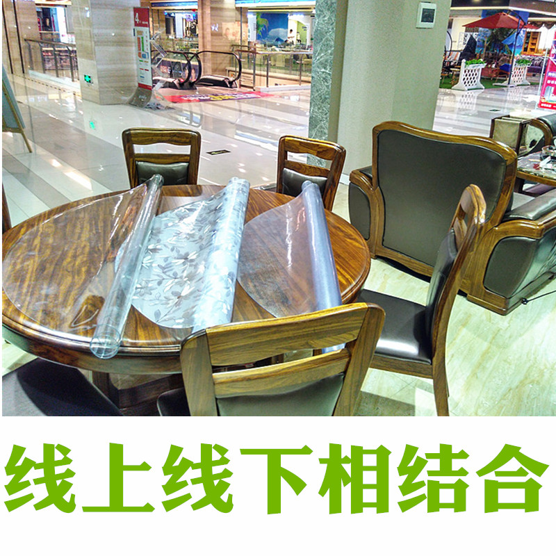 pvc塑料台胶布橱柜加厚垫软玻璃板长方形家用印花桌面保护膜