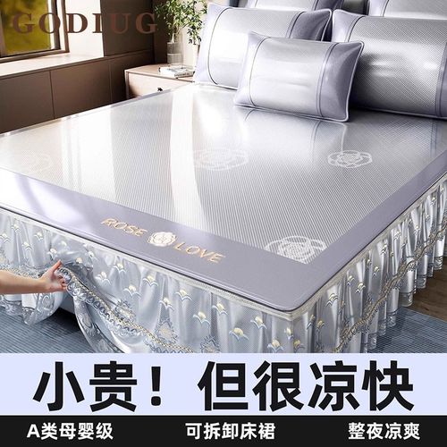 高端冰丝凉席床裙款可拆洗冰藤席三件套花边床笠款夏季软席可机洗