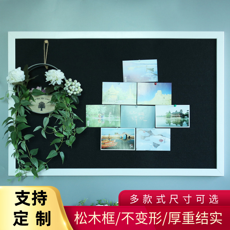 珍腾软木板照片墙留言板黑色麻布毛毡墙贴钉板挂式家用创意定制水