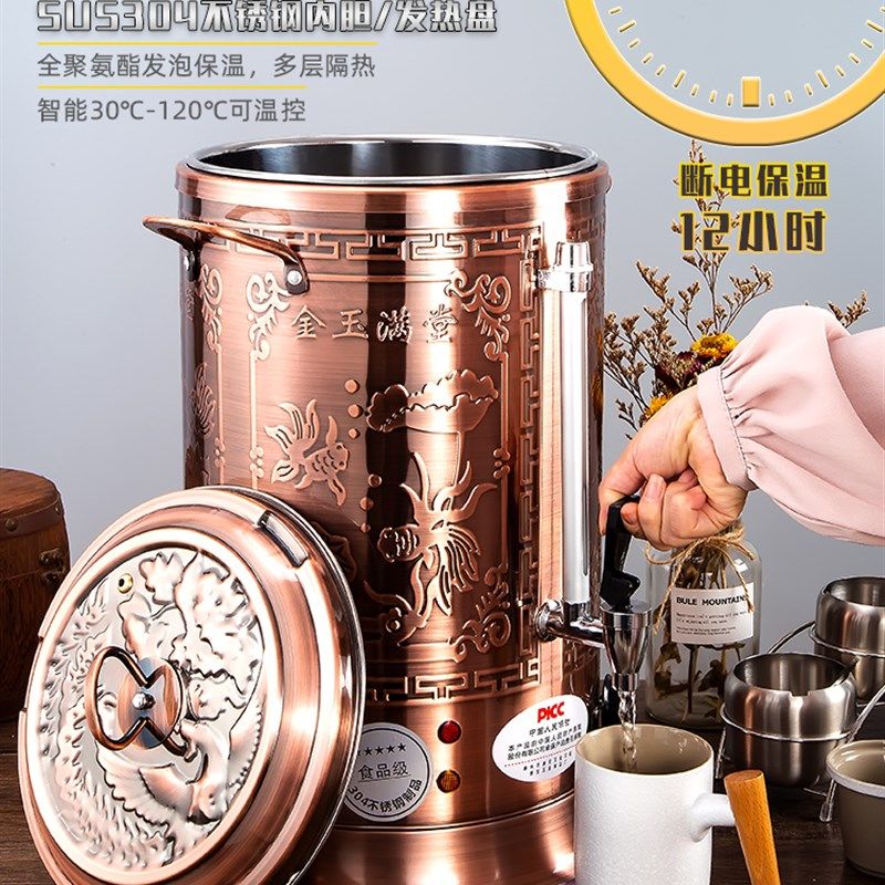 高端复古304不锈钢双层保温全自动电热开水桶烧水凉茶桶商用恒温
