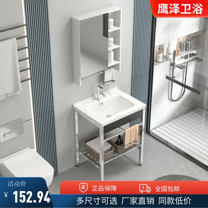 不锈钢卫生间落地式洗手盆洗脸盆柜小户型洗漱台面盆装