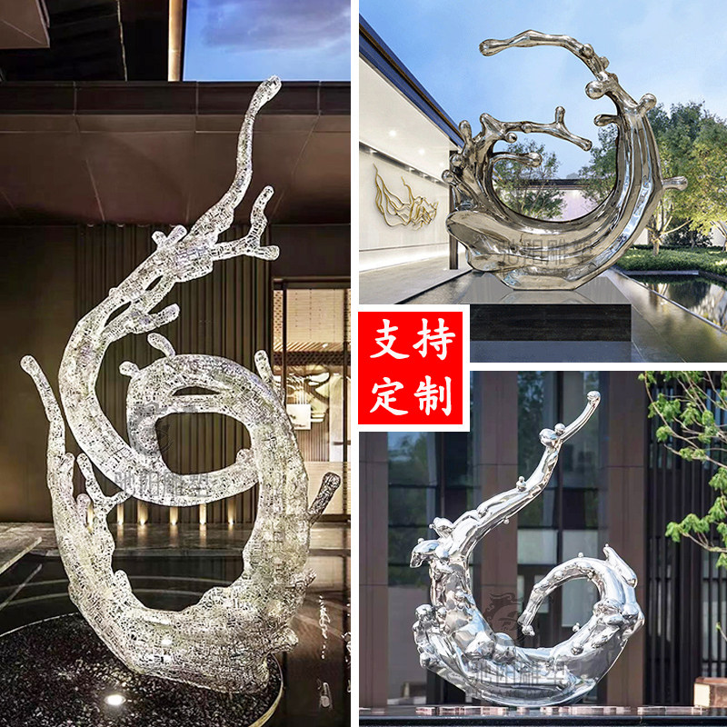 定制大型不锈钢浪花雕塑水滴镜面金属水池售楼部景观创意发光摆件
