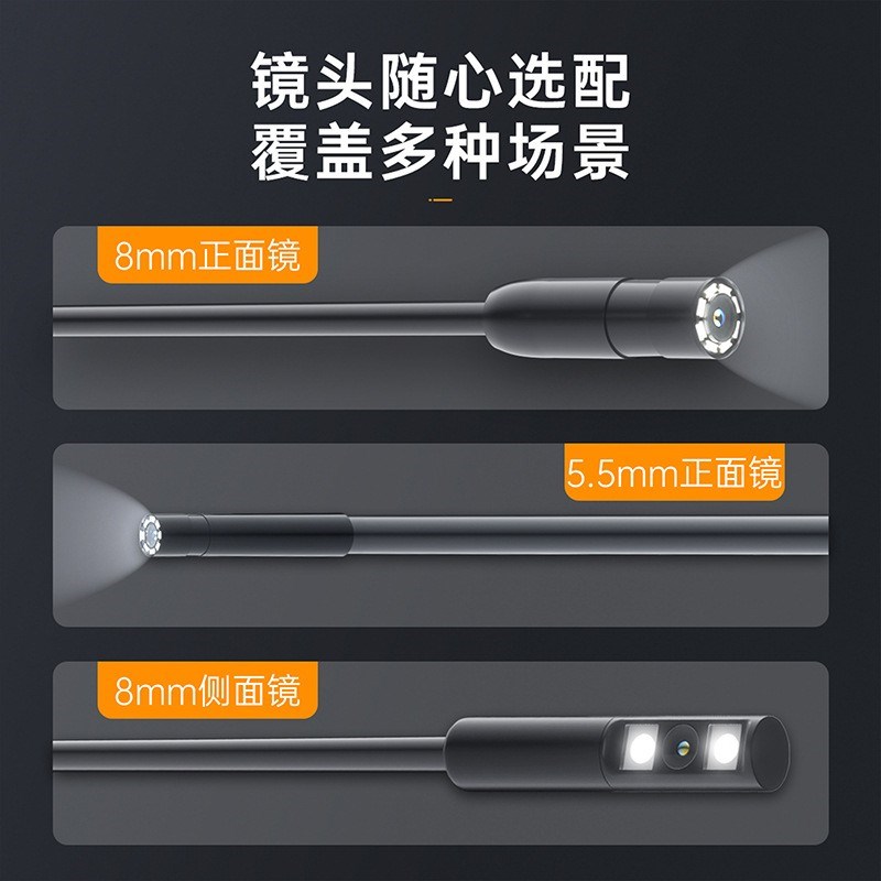 .3寸带显示屏高清0万内窥镜汽车汽修工业管道摄像头维修探头器