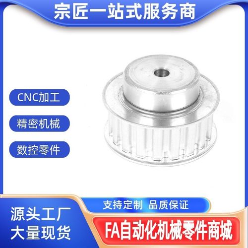 HTPA20/22/24/25/26/28/30/36/40S8M250/300/400-A/B-P/N同步带轮