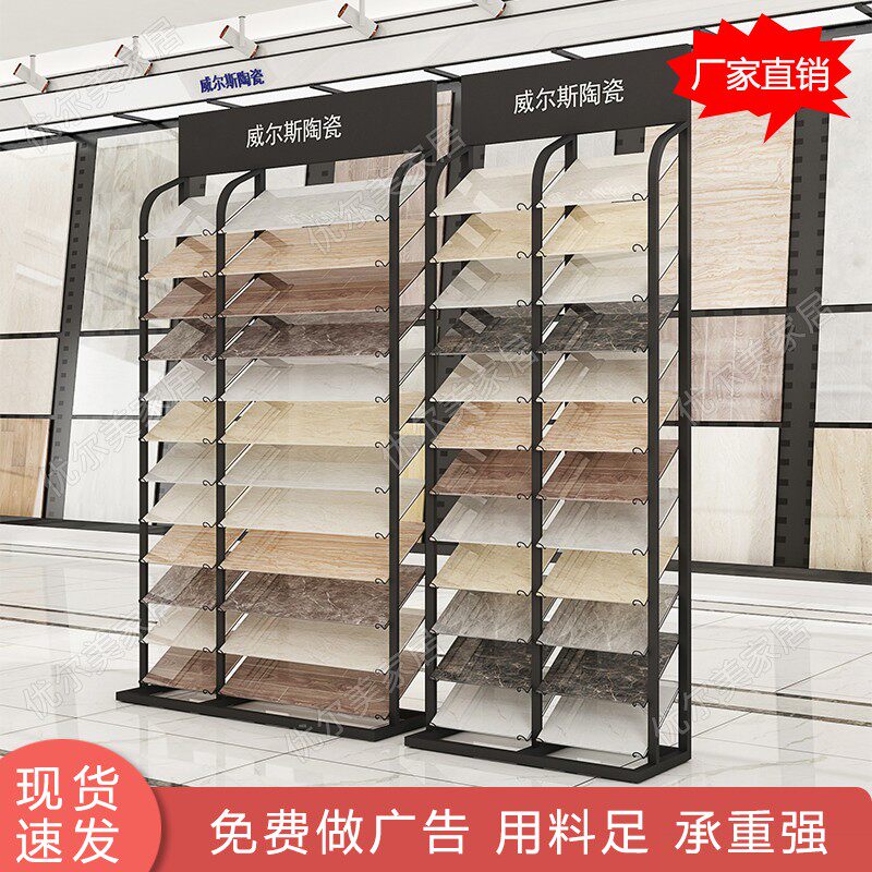 橱柜门铝扣板展示架瓷砖墙砖石材样品色板架子集成吊顶木地板展架