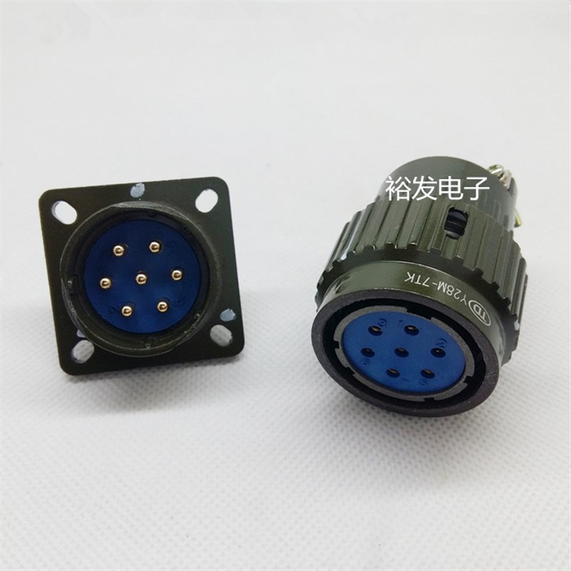 Y28M航空插YP28- 7 8 10  1 19 2 32 37芯TK快速卡扣连接器