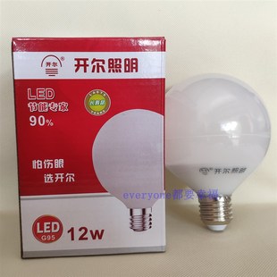 开尔12W球泡G95装 饰LED球形灯泡暖光白黄15中性光智能三色变光10W