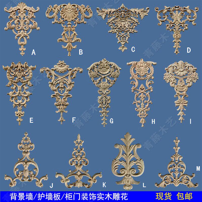 东阳木雕欧式实木贴花雕花客厅背景墙门头花装饰镂空雕刻木花角花