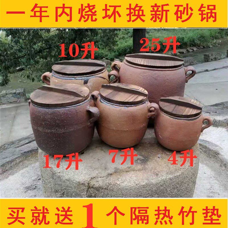 老式粗土砂锅炖锅砂罐煲汤家用陶瓷沙罐燃气耐高温小沙锅煨汤瓦罐