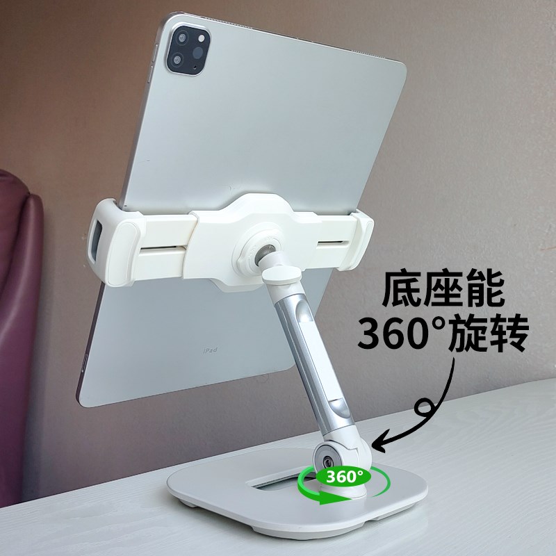 陀螺仪吃鸡游戏专用支架iPd平板夹子铝合金底座和平精英辅助支撑