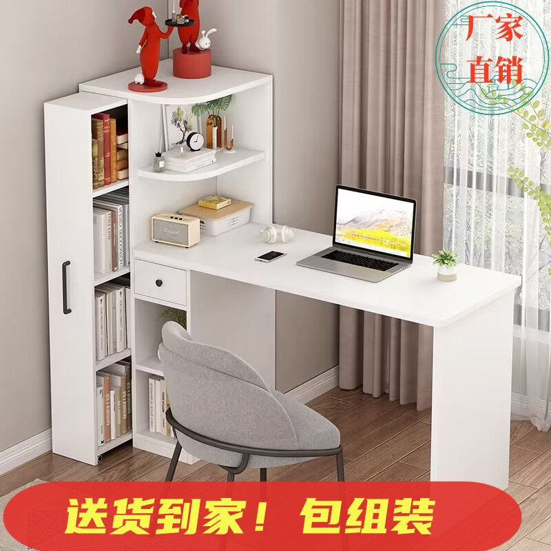 儿童写字桌书架一体实木简约现代学生电脑桌落地家用学习书桌