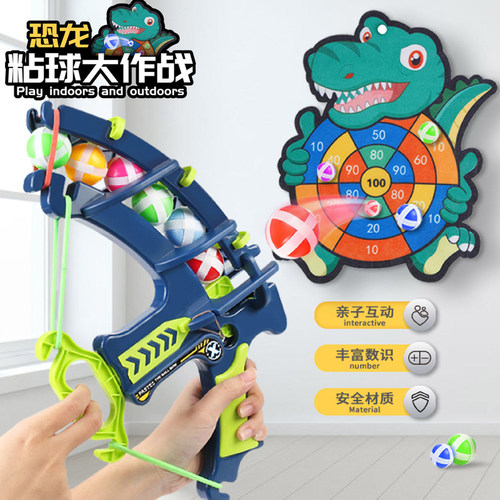 弹射粘粘球飞镖盘室内宝宝男孩益智玩具投掷类发射黏黏球亲子互动